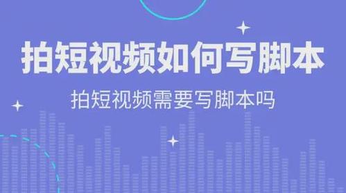 短视频如何加文字