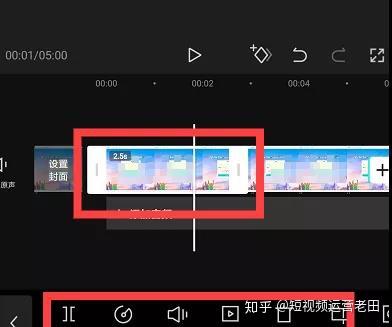 短视频如何剪辑制作