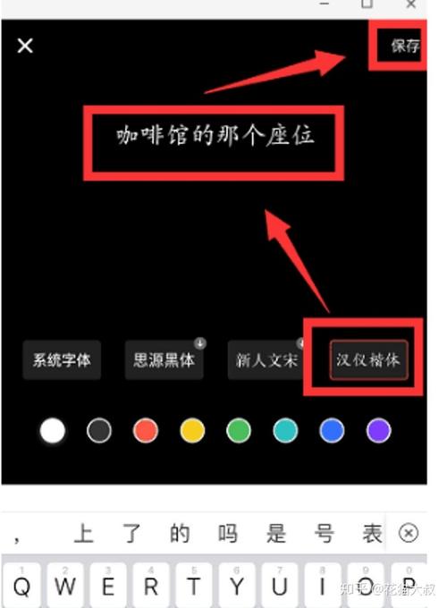 短视频如何去掉字幕