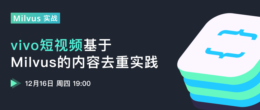 短视频如何去重