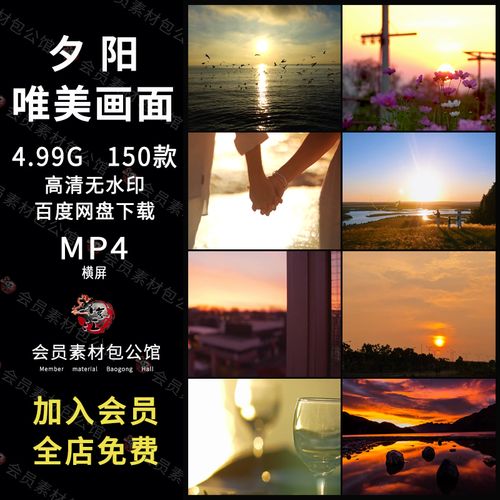 短视频伤感