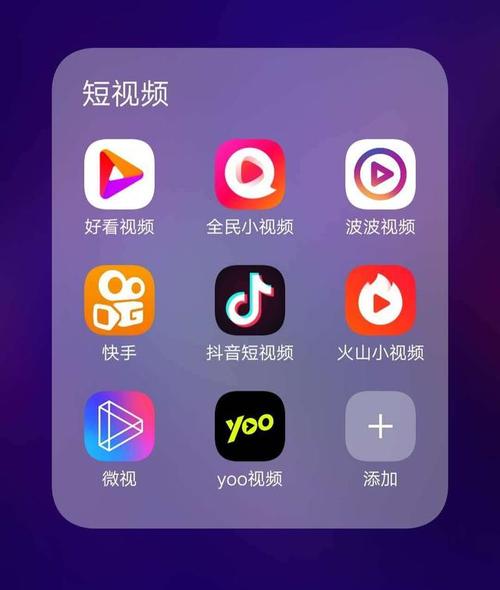 短视频上的字怎么去掉