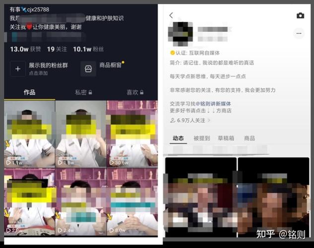 短视频上热门方法