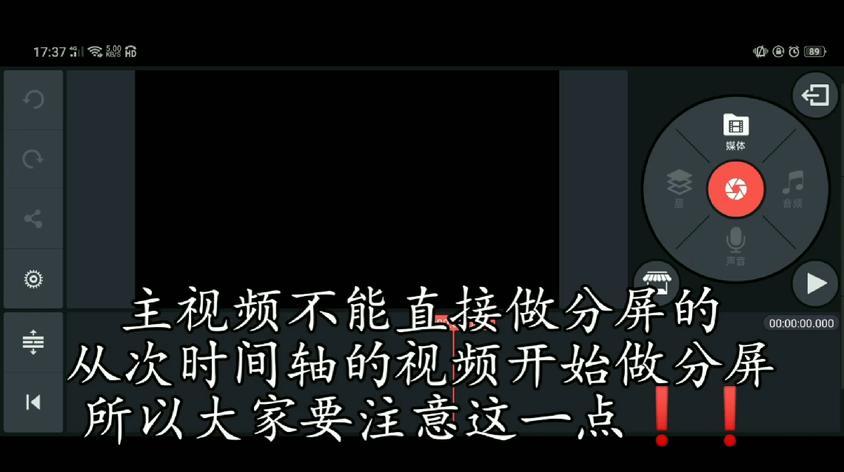 短视频上下