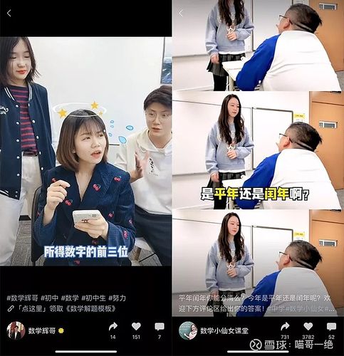 短视频什么题材吸引人?