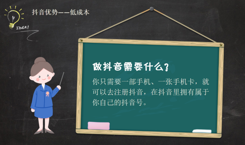 短视频什么题材最火