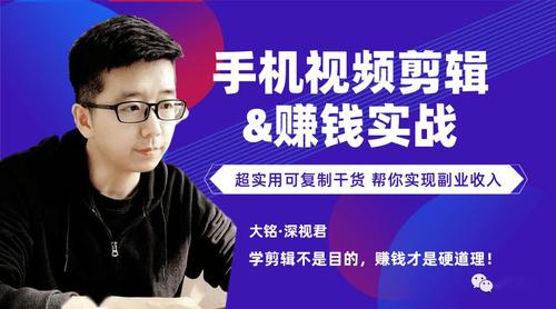 短视频是怎么挣钱的