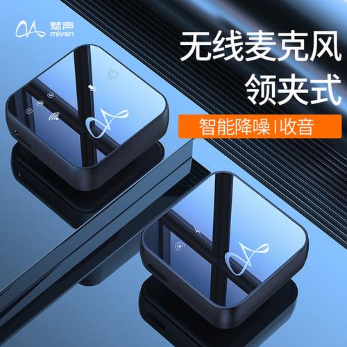 短视频收音