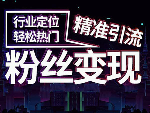 短视频推广创意