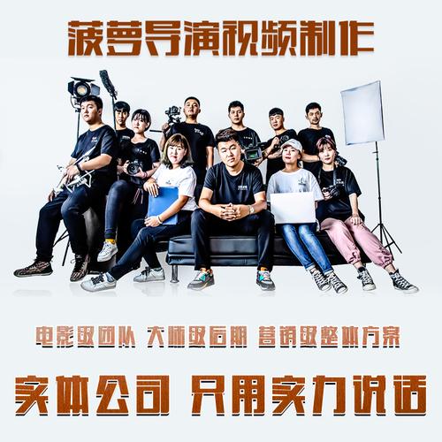 短视频微电影