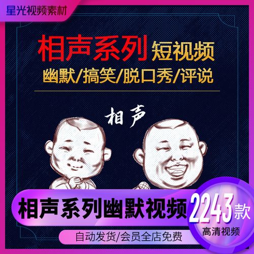 短视频新奇搞笑