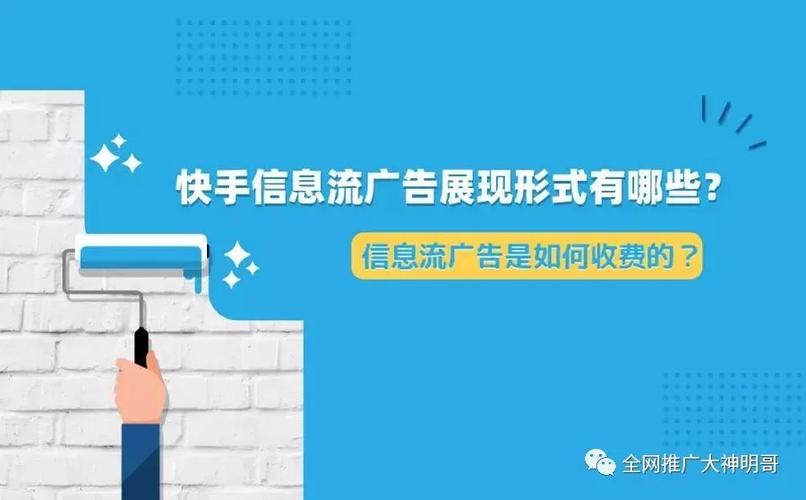 短视频信息流广告拍摄