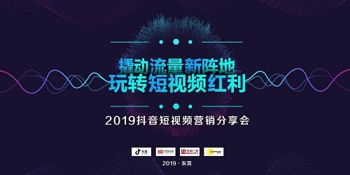 短视频宣传广告