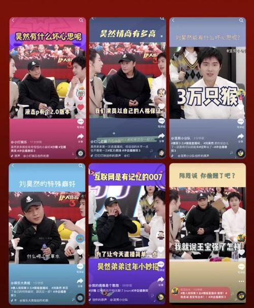 短视频宣发