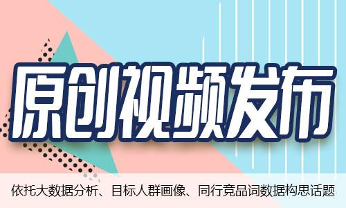 短视频选题策划的基本步骤