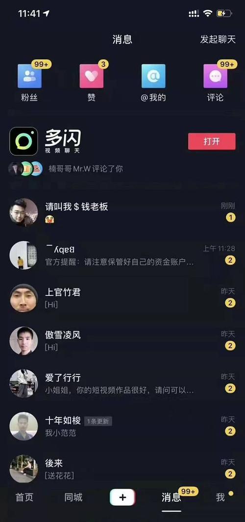 短视频引流是什么意思