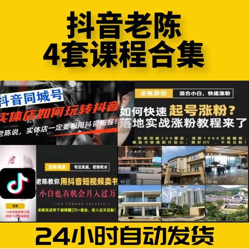 短视频营销拓客