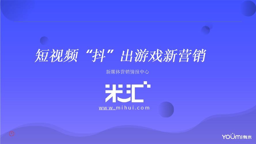 短视频营销有哪些方法