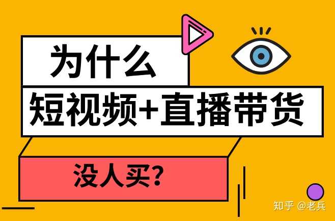 短视频有前途吗