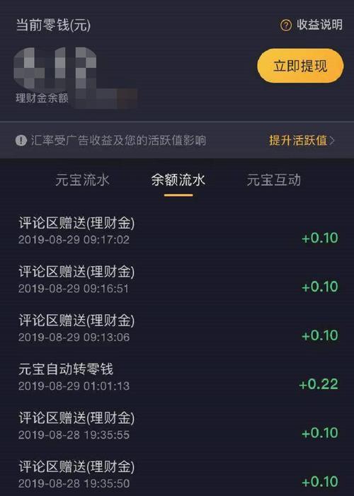 短视频有收益的平台