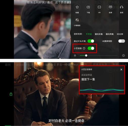 短视频语音