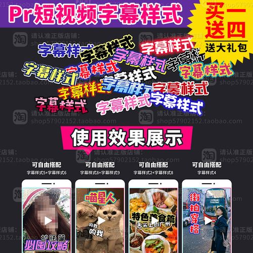 短视频怎么把文字去掉