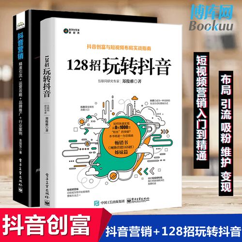 短视频怎么创业