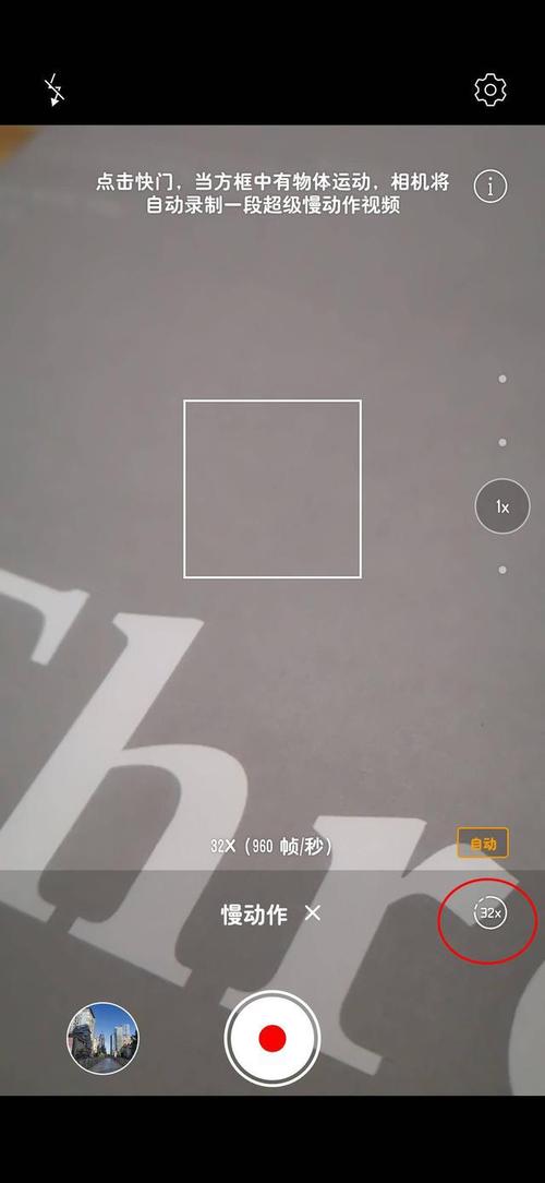 短视频怎么放慢