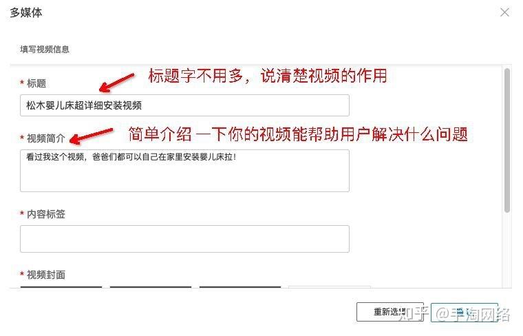 短视频怎么获取流量