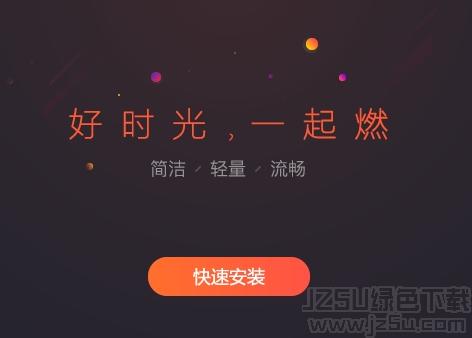 短视频怎么加速播放