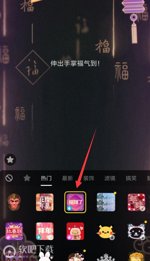 短视频怎么加特效