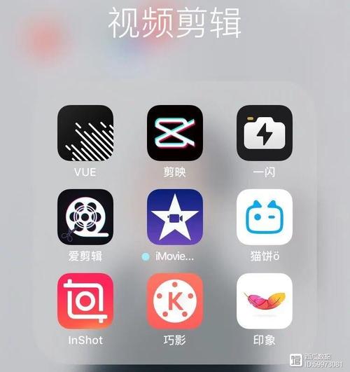 短视频怎么剪辑成一个
