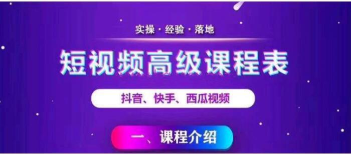 短视频怎么可以挣钱