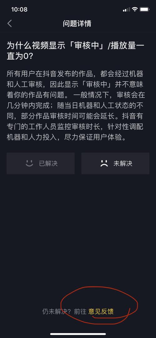 短视频怎么快速上热门