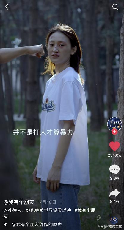 短视频怎么能火