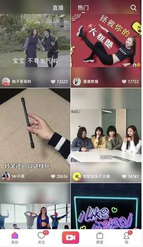 短视频怎么能火
