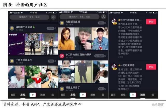 短视频怎么配乐