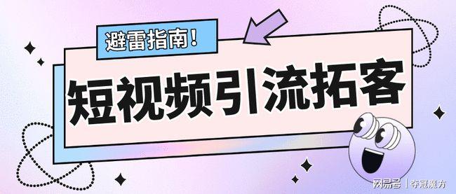 短视频怎么让更多人看到