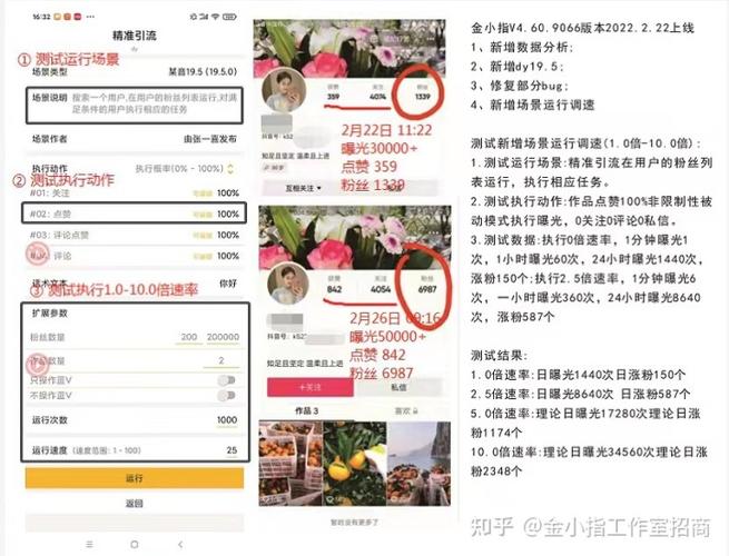 短视频怎么拓客