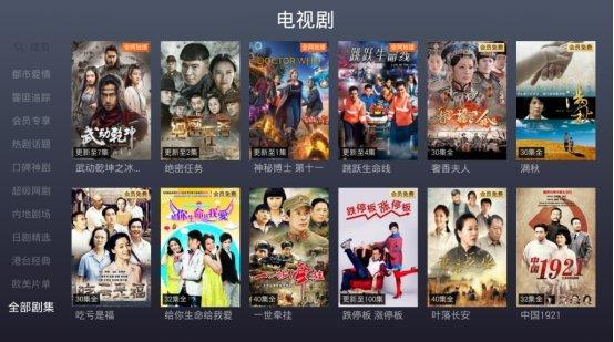短视频怎么在电视上播放