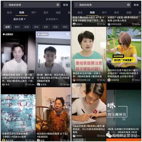 短视频怎么在电视上播放