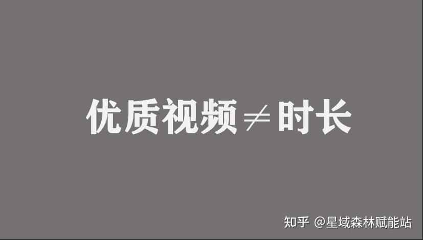 短视频怎么长视频