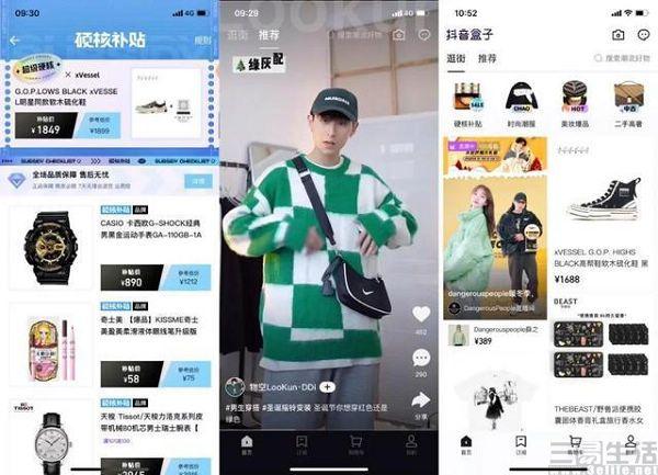 短视频怎么植入软性广告