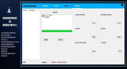 短视频怎么注册