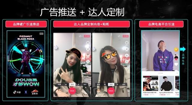 短视频怎么做?