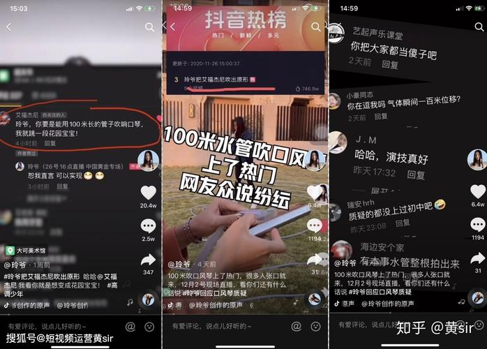 短视频怎么做才能上热门