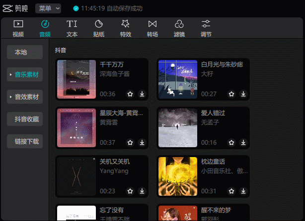 短视频怎么做成gif