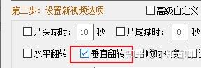 短视频怎么做垂直