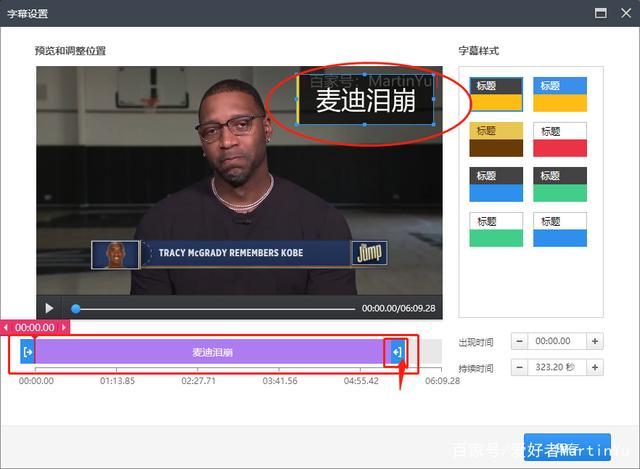 短视频制作软件哪个好