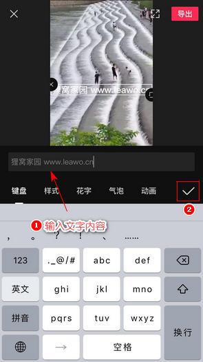 短视频中的文字如何去除
